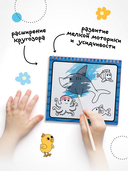 Многоразовые водные раскраски. Животные — фото, картинка — 5