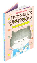 Магазинчик 