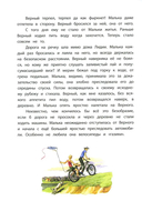 Про Мальку — фото, картинка — 5