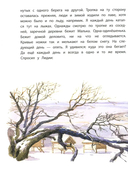 Про Мальку — фото, картинка — 9