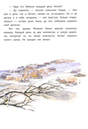 Про Мальку — фото, картинка — 10