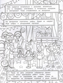 Вечеринка в стиле — фото, картинка — 1