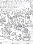 Вечеринка в стиле — фото, картинка — 2