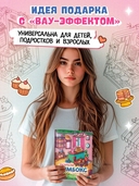 Пекарни и кофейни: книжка-раскраска — фото, картинка — 1