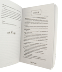 Любовь под омелой — фото, картинка — 6