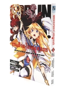 Убийца гоблинов. Том 12 — фото, картинка — 1