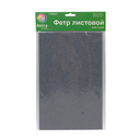 Фетр листовой жесткий (20х30 см; графит; 3 листа) — фото, картинка — 2