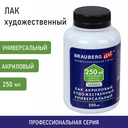 Лак акриловый универсальный 