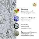 Маска-уход для волос 