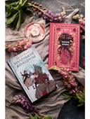 Маленькие женщины — фото, картинка — 11