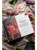 Маленькие женщины — фото, картинка — 6