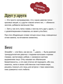 Маленькие женщины — фото, картинка — 8