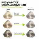 Крем-краска для волос 