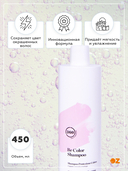 Шампунь для волос 