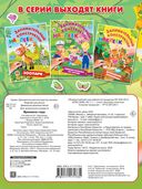 Времена года — фото, картинка — 1