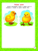 Рисуем двумя руками — фото, картинка — 2