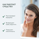 Ночной крем-актив для лица 