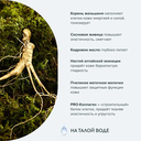 Ночной крем-актив для лица 