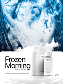 Парфюмерная вода для женщин 