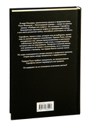 Извращенная гордость — фото, картинка — 5