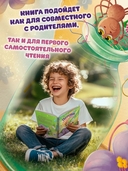 Паучулик не боится! — фото, картинка — 1