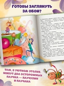 Паучулик не боится! — фото, картинка — 2