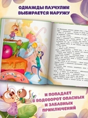 Паучулик не боится! — фото, картинка — 3