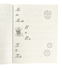 Я пишу сам. Волшебная пропись-копирка. Прописные буквы. 5-7 лет — фото, картинка — 1