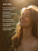 Шампунь для волос 