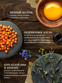 Шампунь для волос 