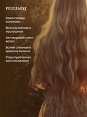 Шампунь для волос 