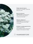 Дневной крем-тонус для лица 