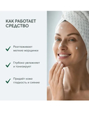 Дневной крем-тонус для лица 