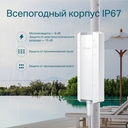 Беспроводная точка доступа Wi‑Fi TP-Link AX1800 — фото, картинка — 8