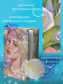 140 ударов в минуту — фото, картинка — 2