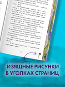 140 ударов в минуту — фото, картинка — 3