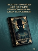 Флорентийский дублет. Сфумато — фото, картинка — 1