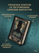 Флорентийский дублет. Сфумато — фото, картинка — 2