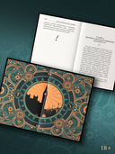 Флорентийский дублет. Сфумато — фото, картинка — 3