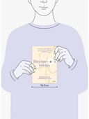 Внутренняя опора. В любой ситуации возвращайтесь к себе — фото, картинка — 7