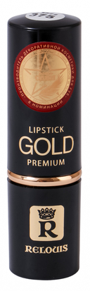 Помада для губ 