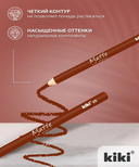 Карандаш для губ 