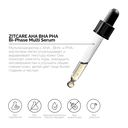 Сыворотка для лица 