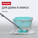 Швабра для пола 