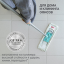 Швабра для пола 