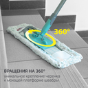 Швабра для пола 