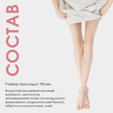 Ежедневные прокладки 