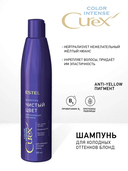 Шампунь для волос 