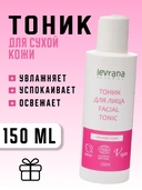 Тоник для лица 