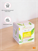 Дневной крем для лица 